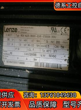 lenze伦茨伺服电机9325需要联系