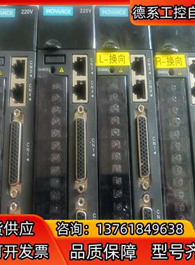 汇川驱动IS620PS2R81-C  200-240V