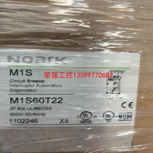 【荣强工控】诺雅克Noark断路器M1S60T22 2P 60A