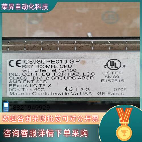 现货IC698CPE010-GP拍摄