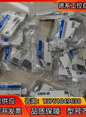 SMC电磁阀VQC1100N-5B1，原装正品 100/个