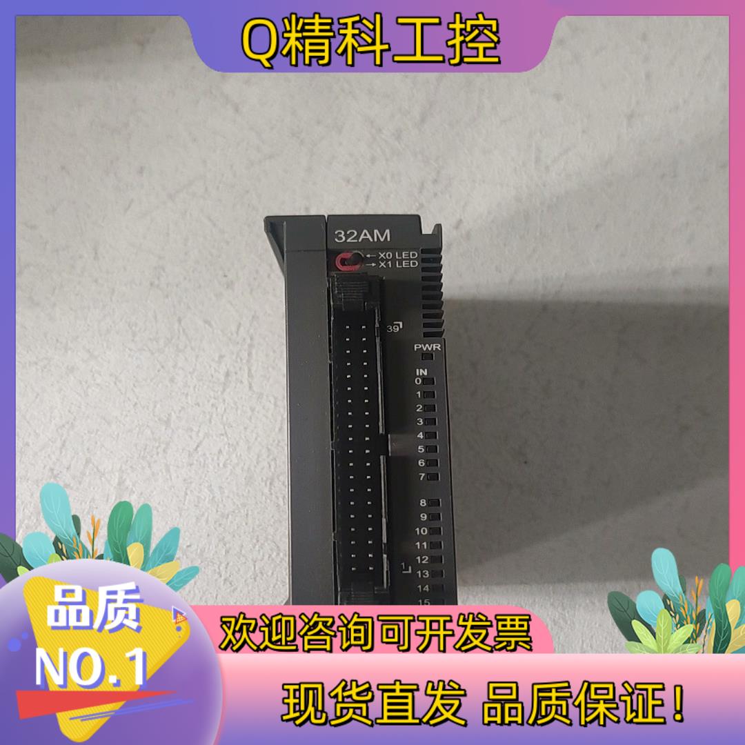 现货台达模块AS32AM10N-A   功能