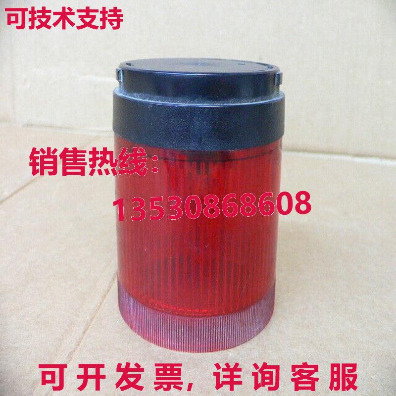 Allen-Bradley 855T-B24BR4 红色堆栈灯 240VAC 7W库存现货