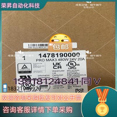 1478190000  PRO MAX3 480W 24V