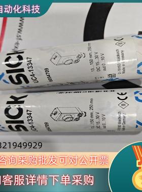 现货UC4-13347全新原装6054709德国sick超声