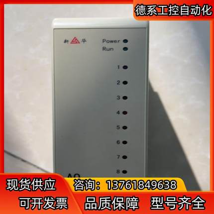 新华dcs模块xAo-82-22，XCC-net，XAI-8