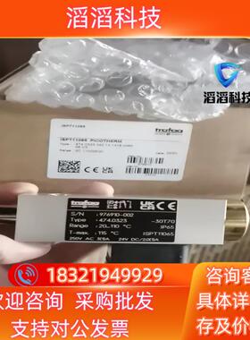 现货trafag 474.0323 传感器 全新原装
