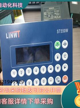 现货LINWT秤重显示控制器功能正常使用有
