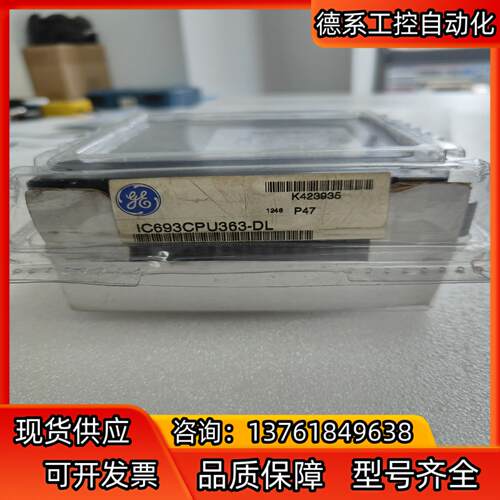 IC693CPU363