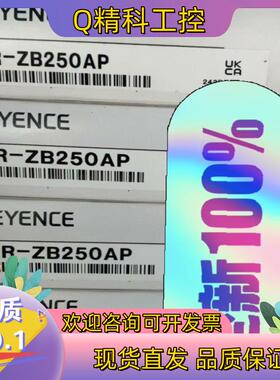 现货LR-ZB250AP基恩士传感器 LR-ZB250AP  全