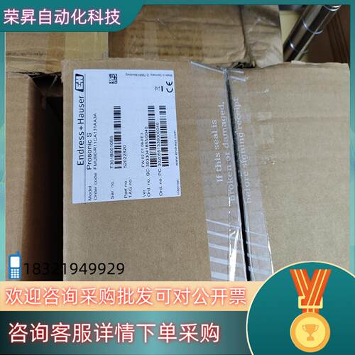 现货E+H FMU90-R11CA131AA3A超声波液位计全新