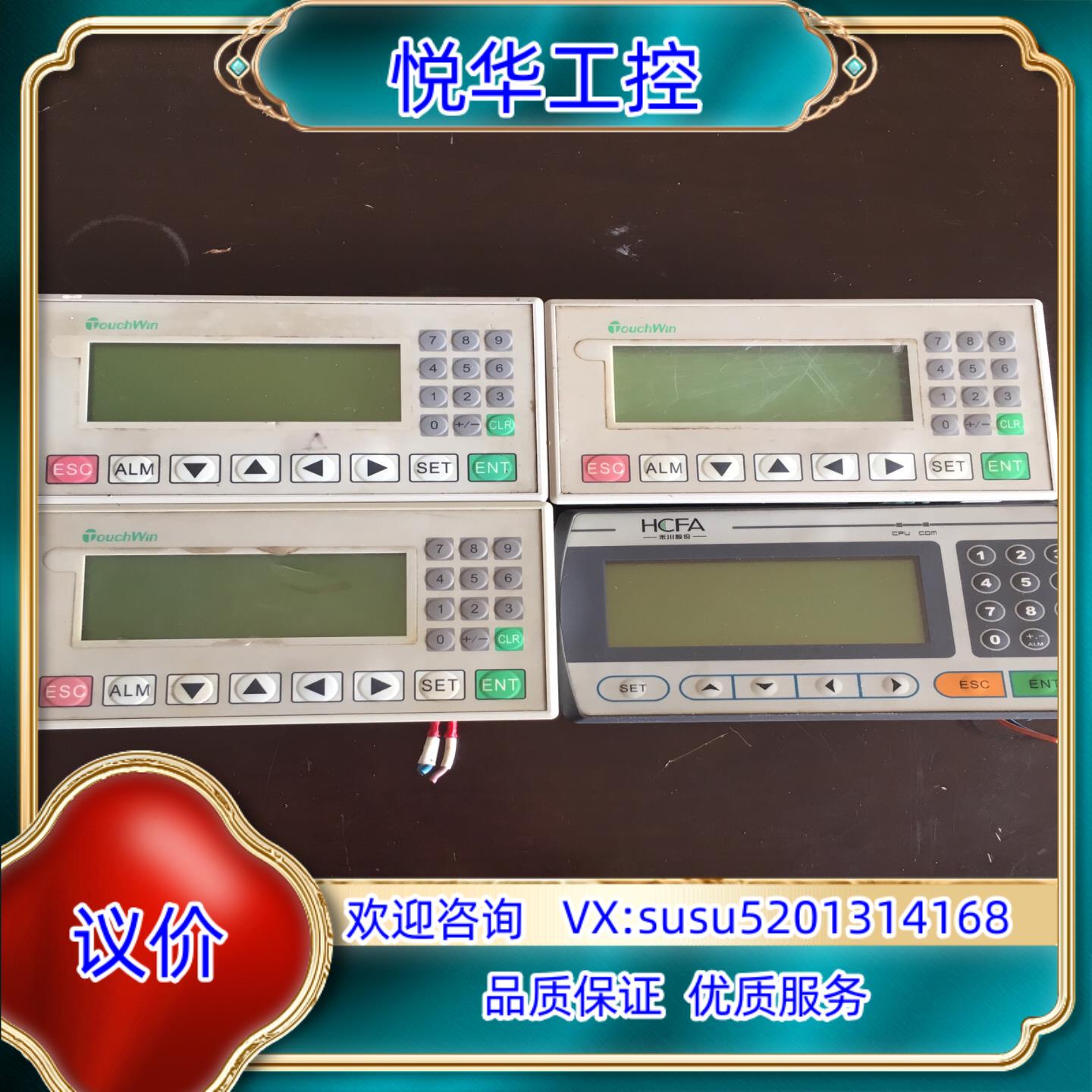 原装禾川文本TP930信捷文本OP325-A议