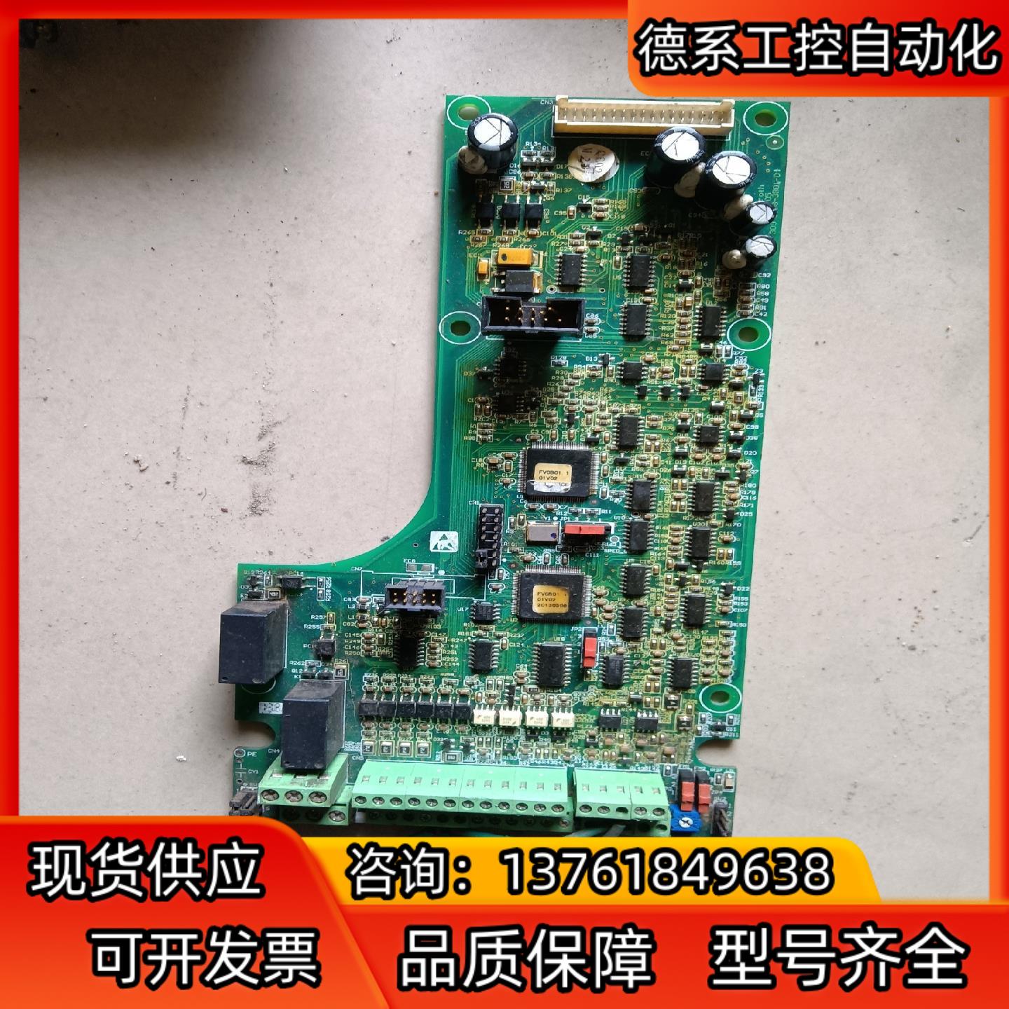 力士乐变频器FV主板309-1198-3B01－04