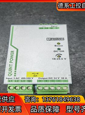 菲尼克斯电源QUINT-PS/3AC/24DC/20 现