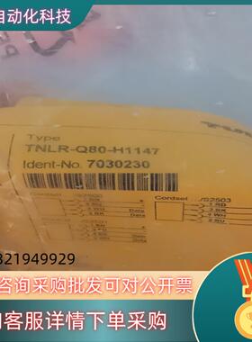 tnlr-q80-h1147图尔克7030230