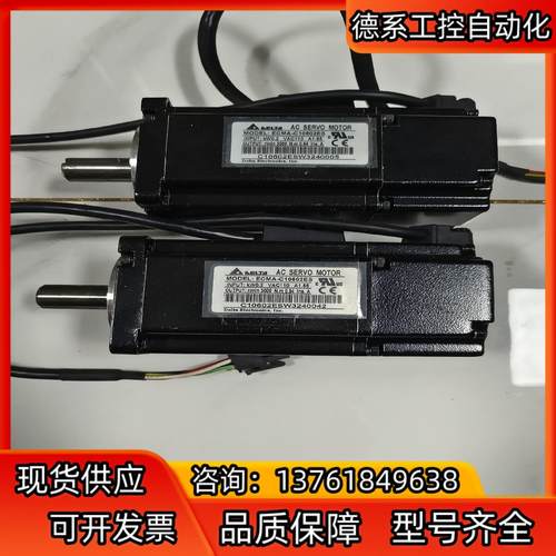 台达电机ECMA-C10602ES 200W