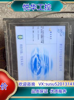 原装昆仑通态TPC1062K，货如图上电触摸正常议