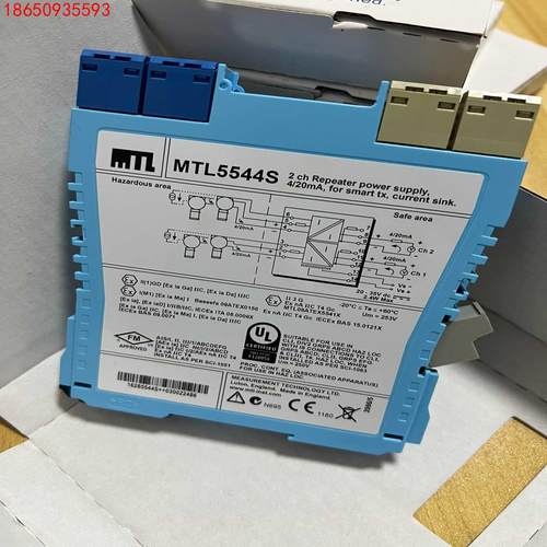 原装MTL安全栅MTL5544S 实物拍摄 议价不贵 有需要