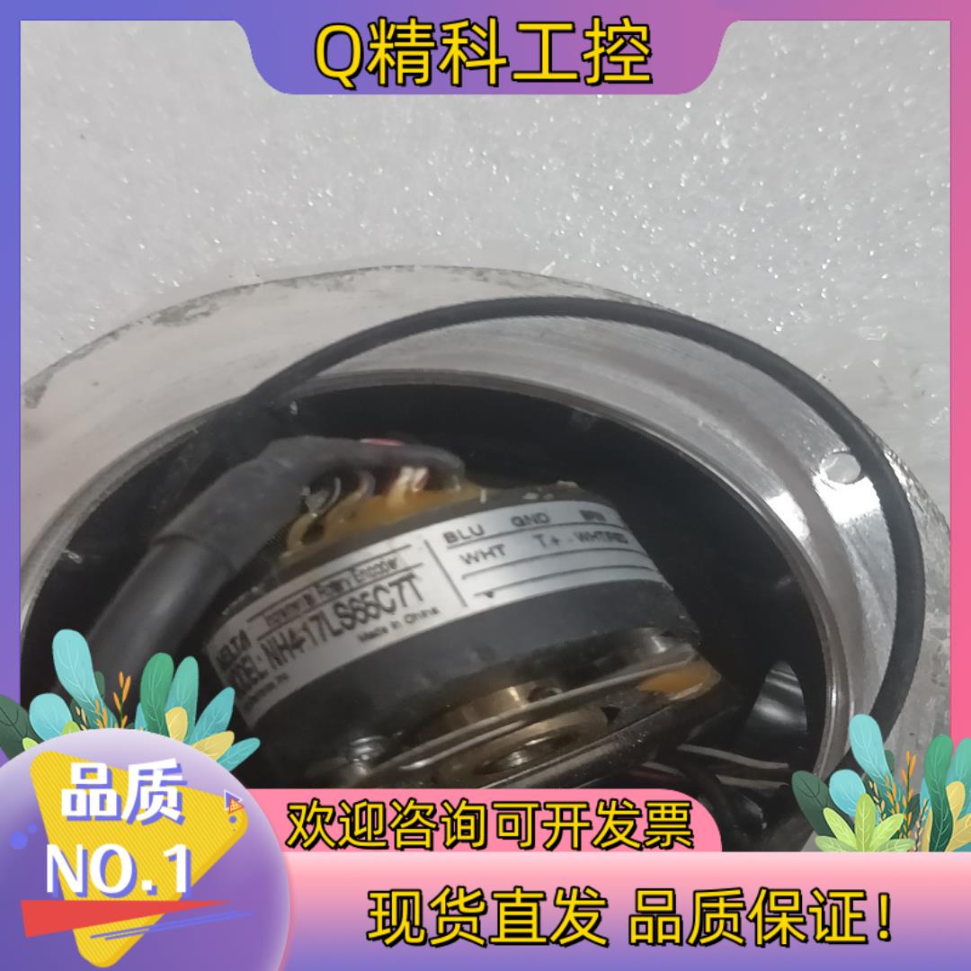 现货DELTA台达  编码器  NH4-17LS65C7T
