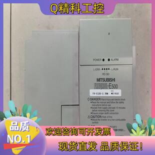 3.7KW 现货FR 变频器 3.7KN 220 E520
