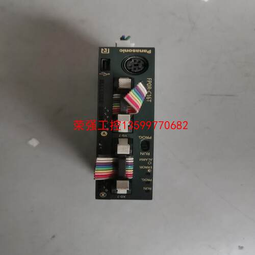 【荣强工控】FPOR-C16T包好