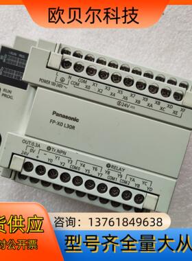 AFPX0L30R-FPLC    功能正常 成