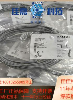全新原装BALLUFF巴鲁夫 BES00HT BES 516