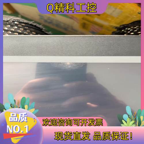 现货NB10W-TW01B触摸屏膜下面出