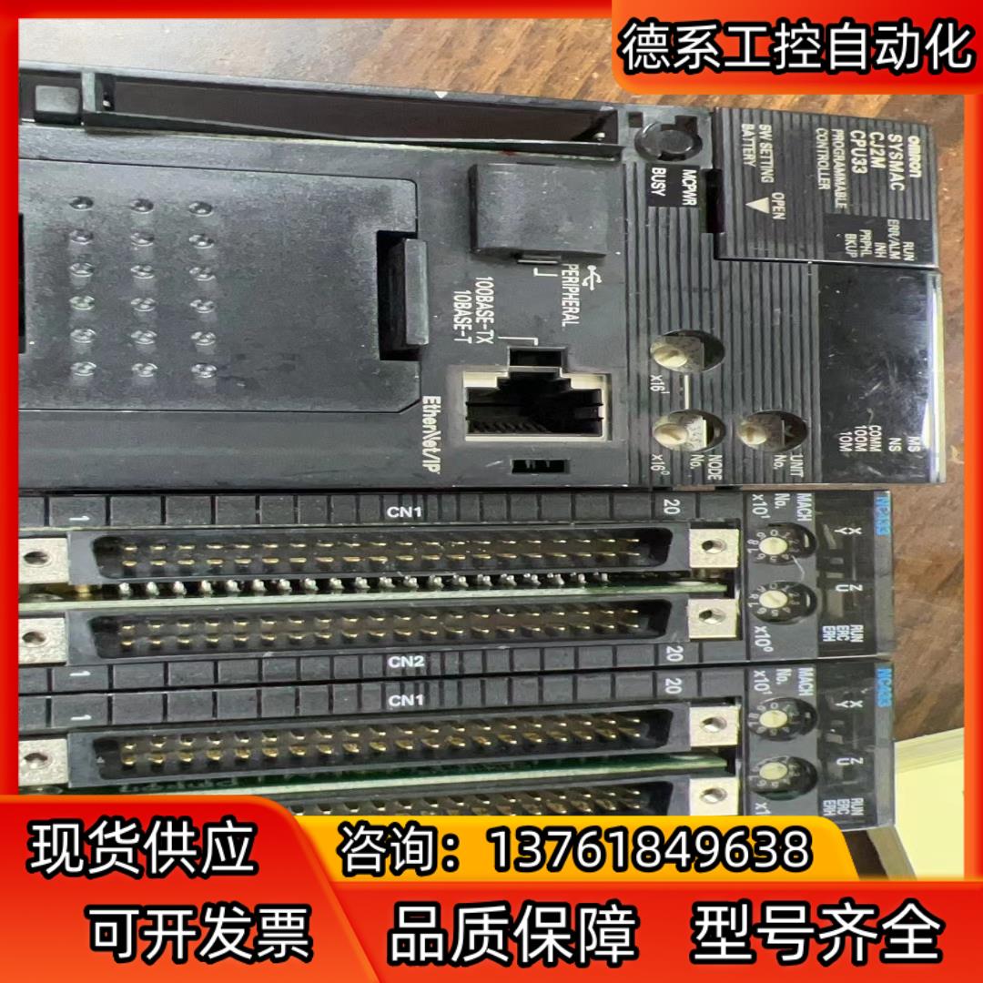 PLC  CJ2M-CPU33 1个150