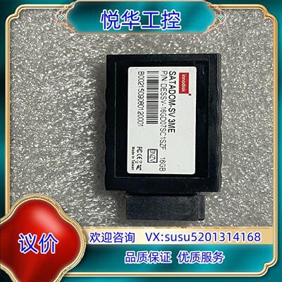 原装宜鼎innodisk SATADOM-SV 3ME 16GB议