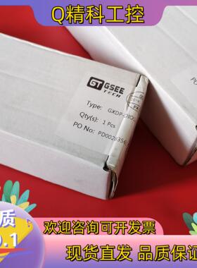 现货GXDP-DIO16 原装GSEE吉诺GT线路集成模块