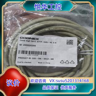 CBL 康耐视相机网线CGE 全新原装 1议 RBT 原装