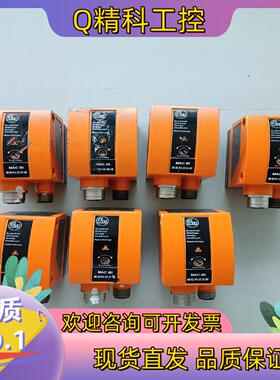 现货易福门O2D222物体识别传感器02D222件功能正