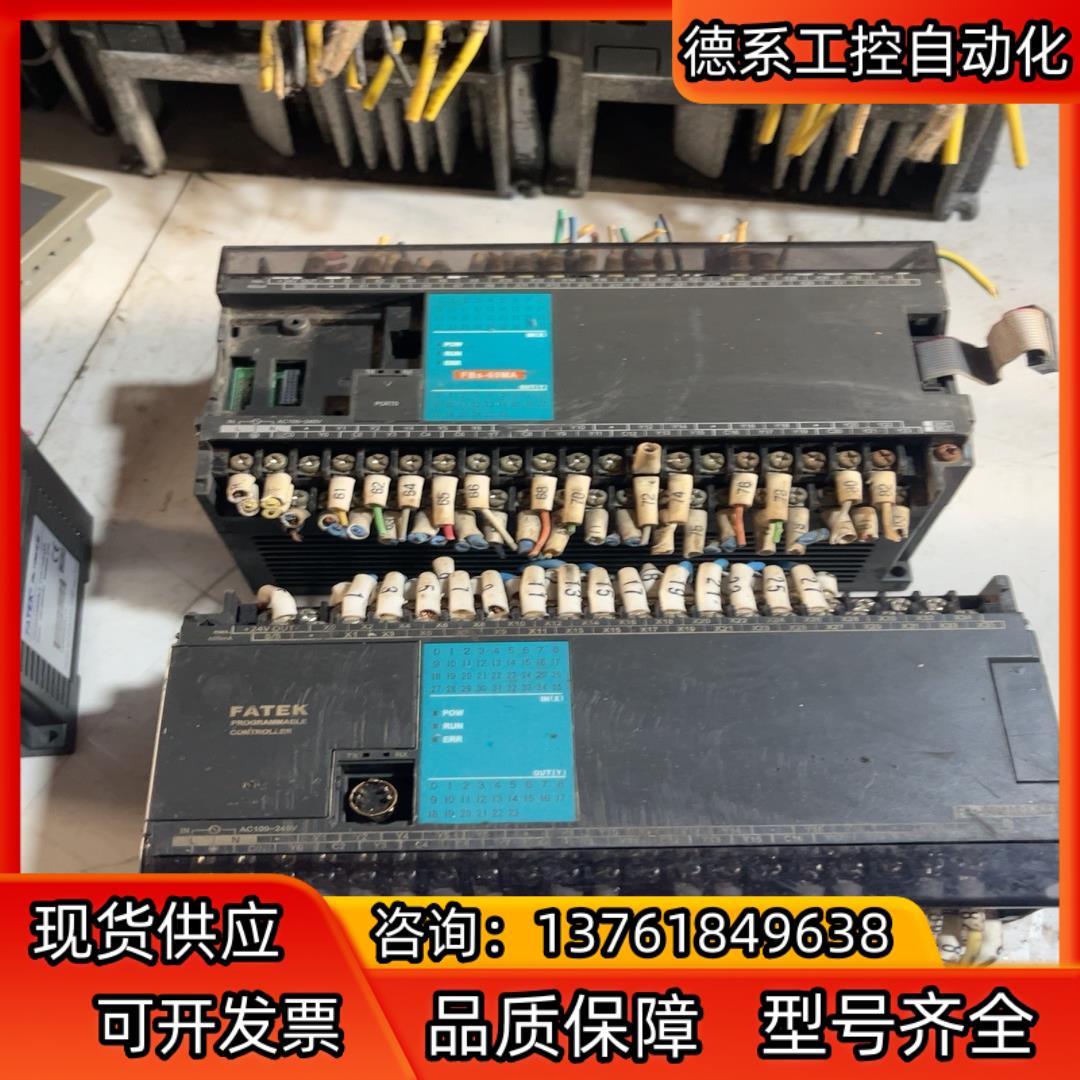 永宏plc型号FBS-60MA