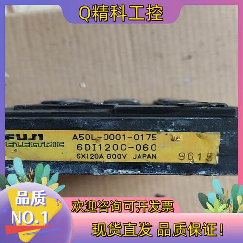 现货6di120c-060原装好