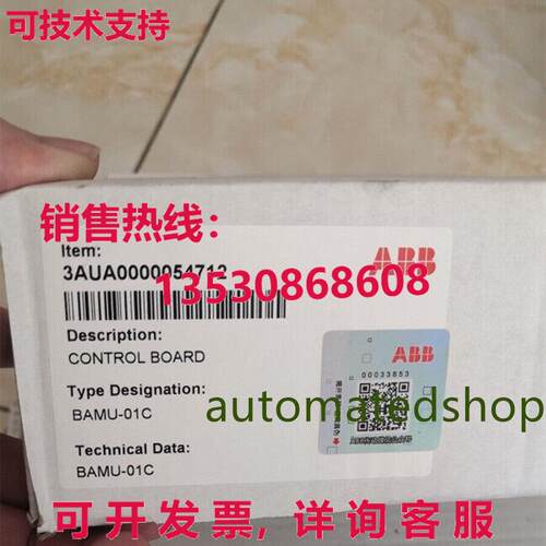 供应原装BAMU-01C ABB 逻辑控制器模块   /