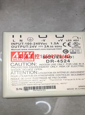 【荣强工控】台湾明纬DR-4524导轨型开关电源