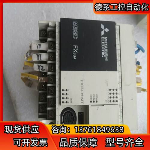 原装PLC FX3SA-20MT-CM，下面