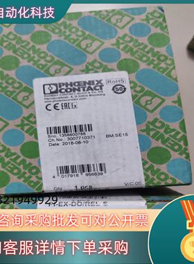现货菲尼克斯  全新原装 2865120