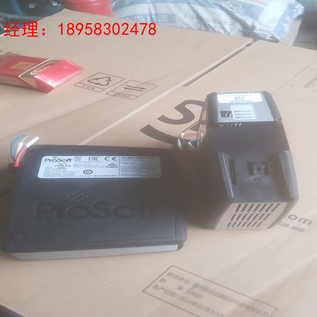 ProSoft牌子PLX31-EⅠP-MBS二个，成色见图。