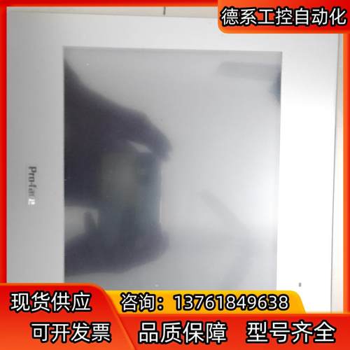 普洛菲斯触摸屏GP-4502WW PFXGP4502WADW