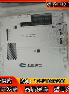 全新CCU上海电气CCU控制器WPFC BD V2.2C，森