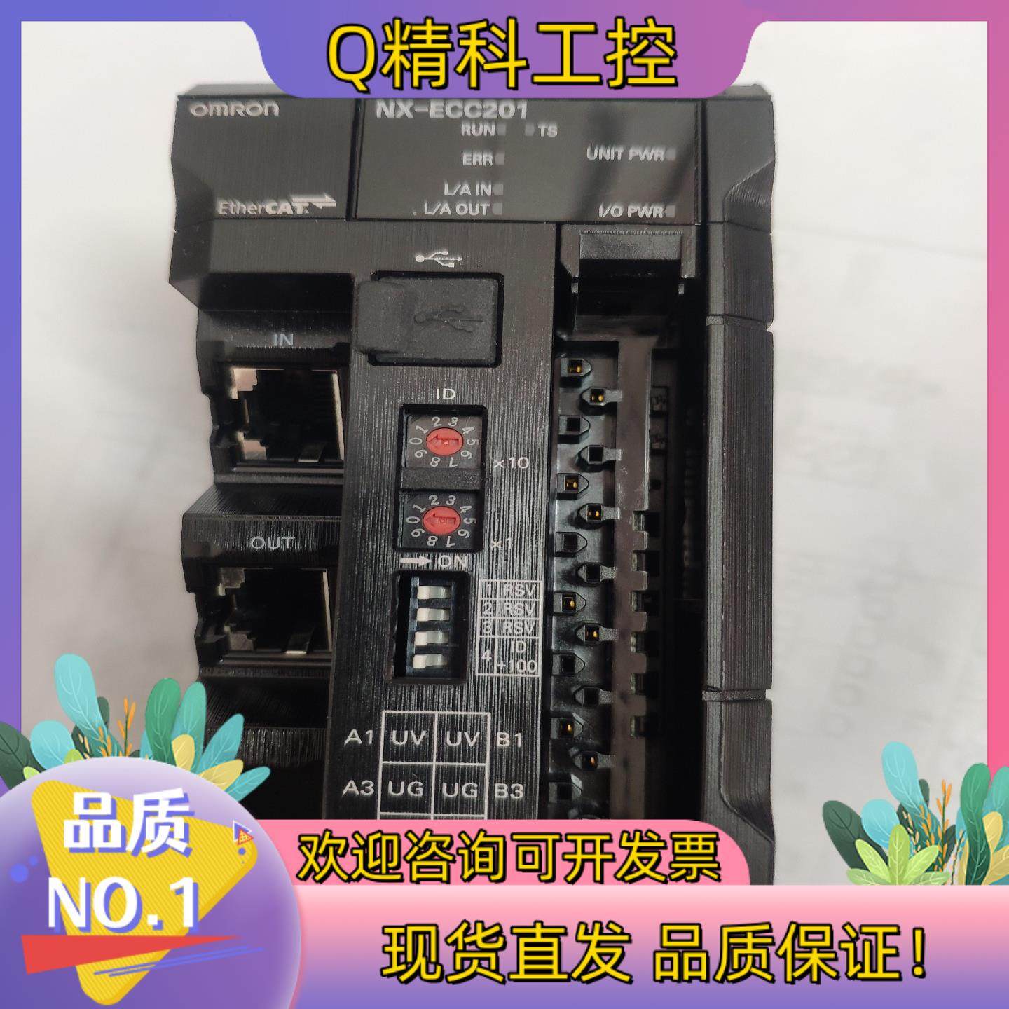 现货原装网络模块NX-ECC201,