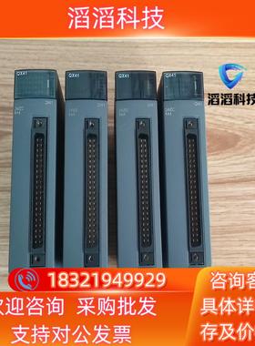 现货三菱模块QX411台标