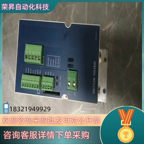 现货梅特勒-托利多称重显示器 （XK3141  IND331）