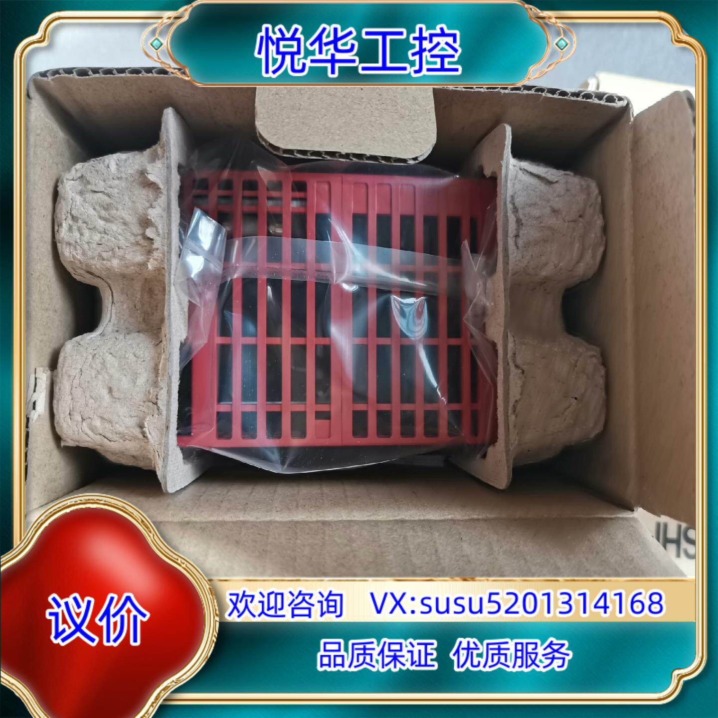 原装原装PLC模块电源Q64PN，正儿八经的产品，，议