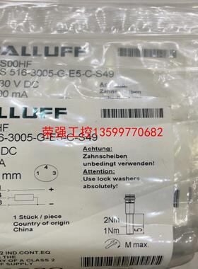 【荣强工控】BALLUFF 巴鲁夫 BES00HF BES 516-30