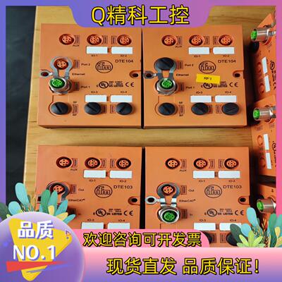 现货DTE103/DTE104 IFM总线模块EtherCAT通