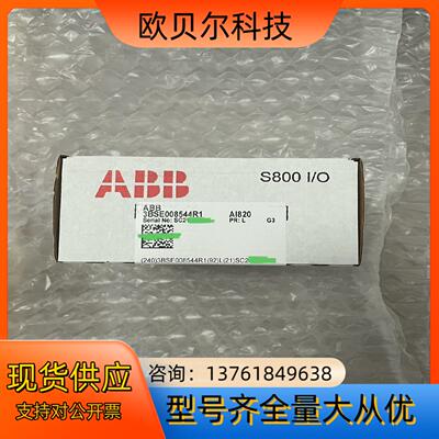 AI820 3BSE008544R1全新原装