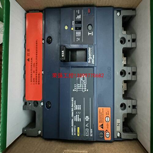 【荣强工控】施耐德漏电EZD63/4 63A   施耐德EZD100/4